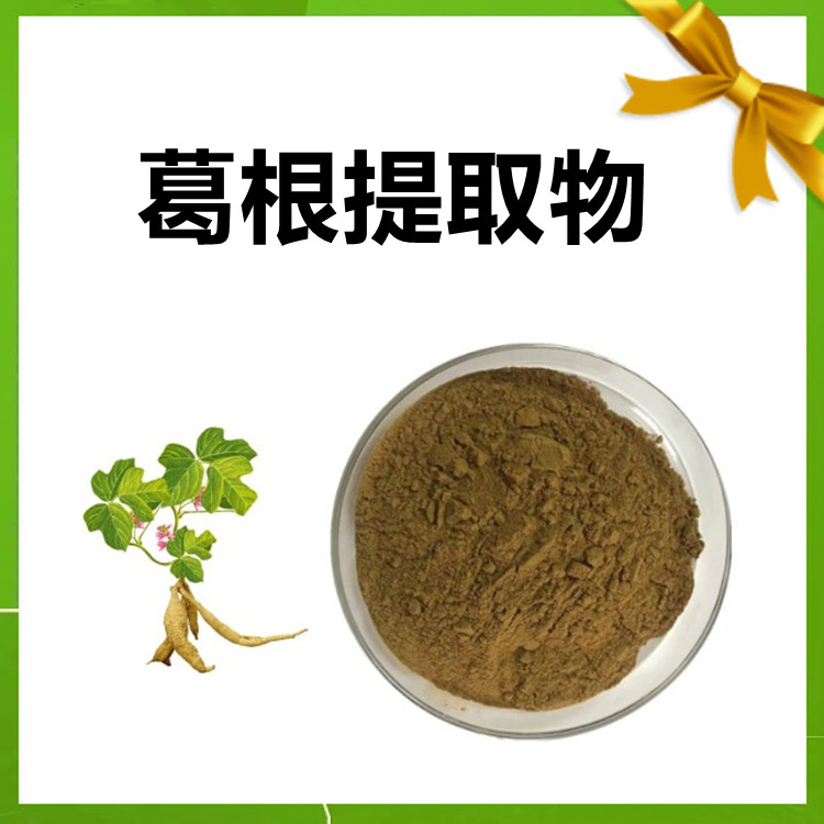 葛根提取物  速溶粉 膳食纤维粉 喷雾干燥工艺 六盘韵生物