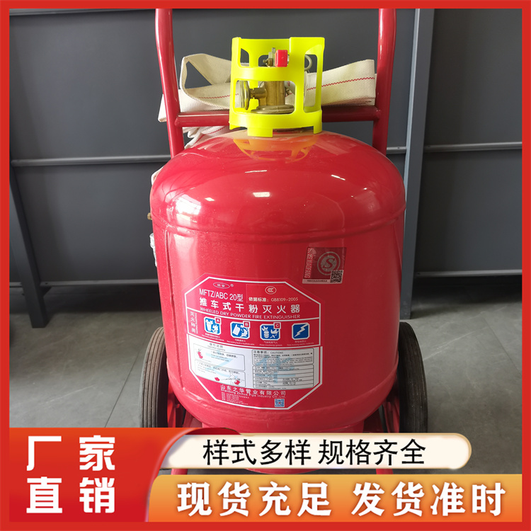 灭火器  灭火器箱 生产厂家
