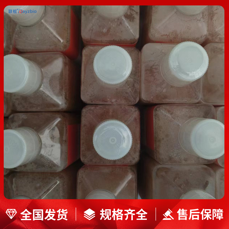 特级胎牛血清 不含激素 无外源添加因子 联祖生物