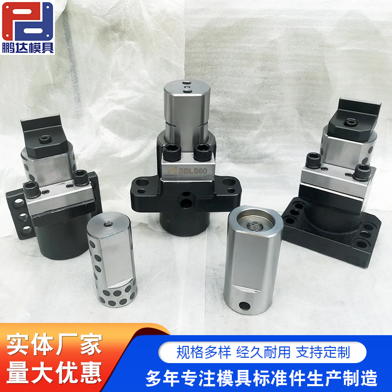 翻边顶出器 汽车模具标准件 提升举升器 加工定制规格多样