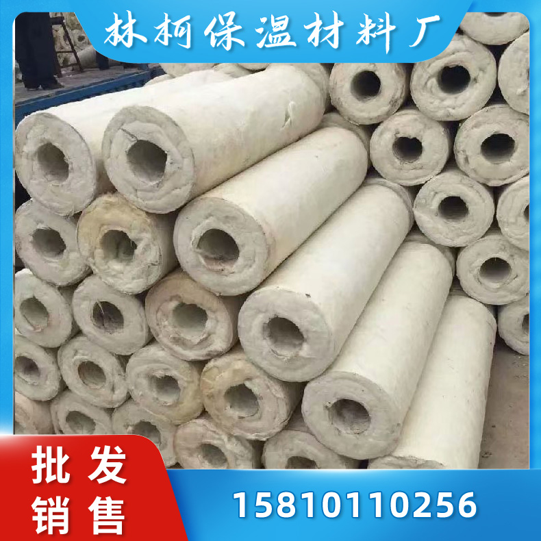 管道保温硅酸铝保温管壳 憎水型硅酸铝棉保温管