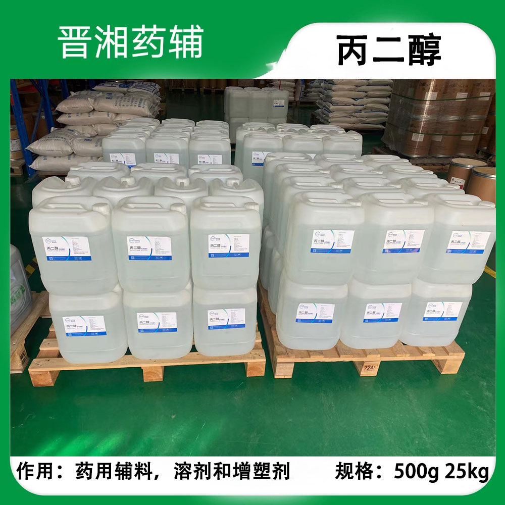 医药级卡波姆 械字号凝胶用CDE备案A 申报资料齐全