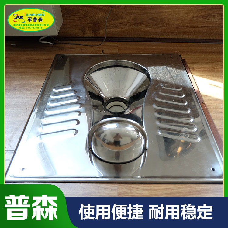 普森不锈钢加强板四周冲水便器款式多样