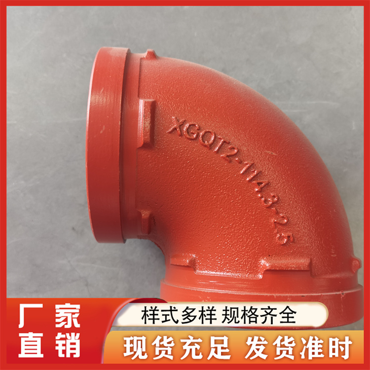 弯头 专业厂家