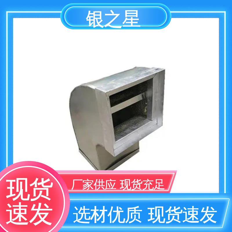 消声弯头库存充足 银之星消声弯头库存充足
