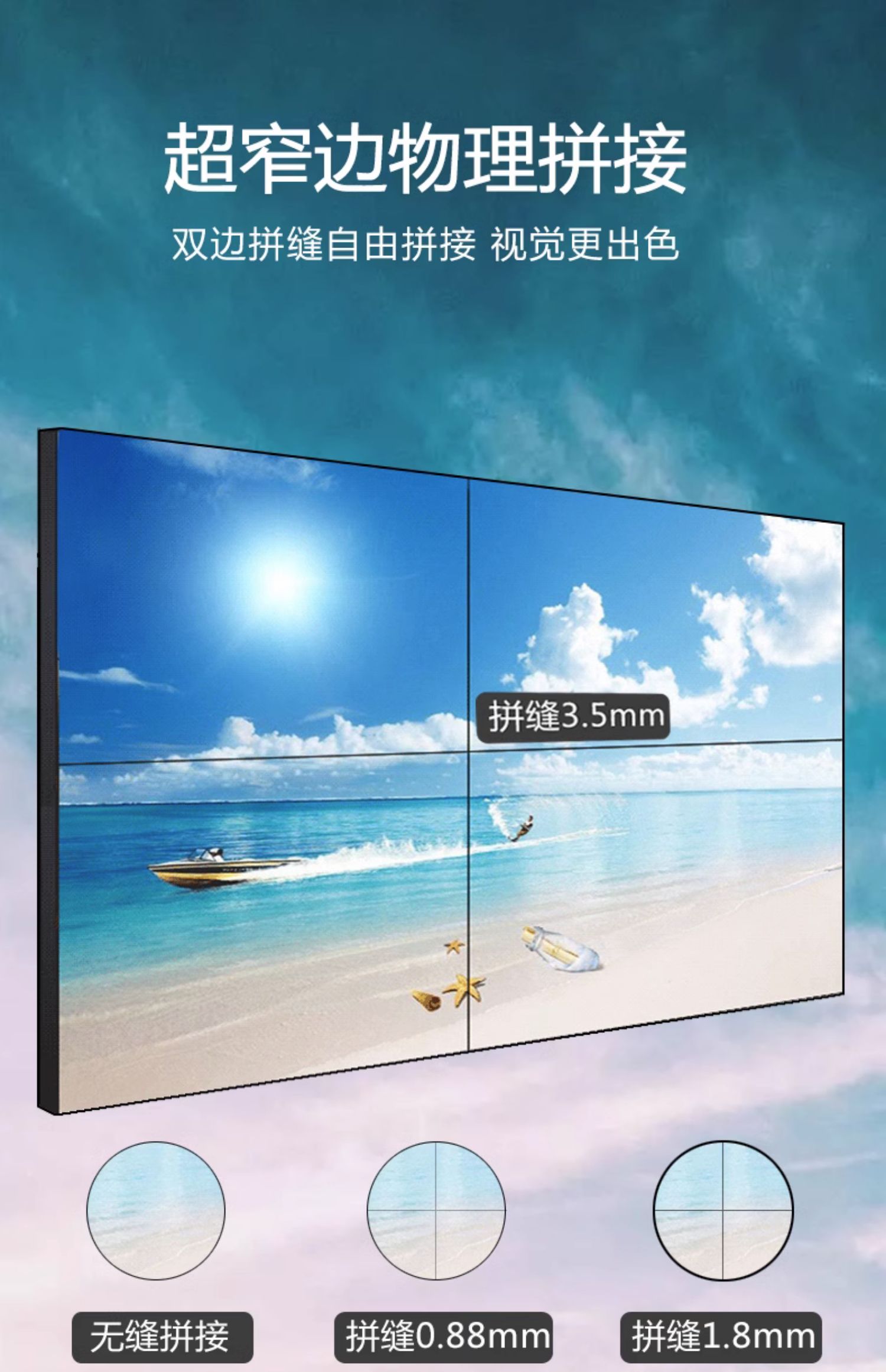 55/寸液晶拼接屏电视墙会议室大屏幕led监控显示器4K