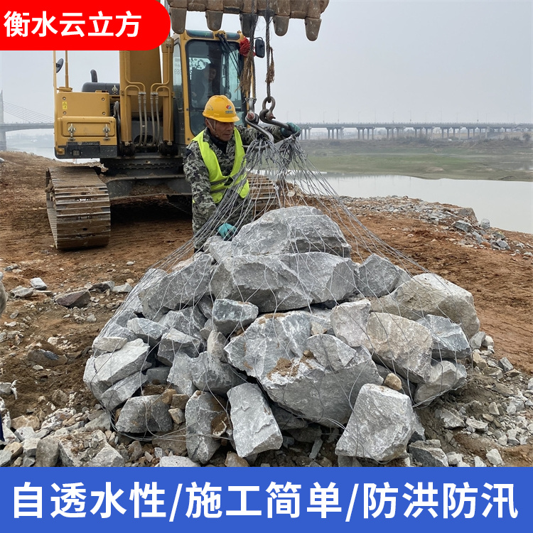 云立方 丝径1.1mm 不锈钢丝材质 耐磨耐腐 填海抛石合金钢丝网兜