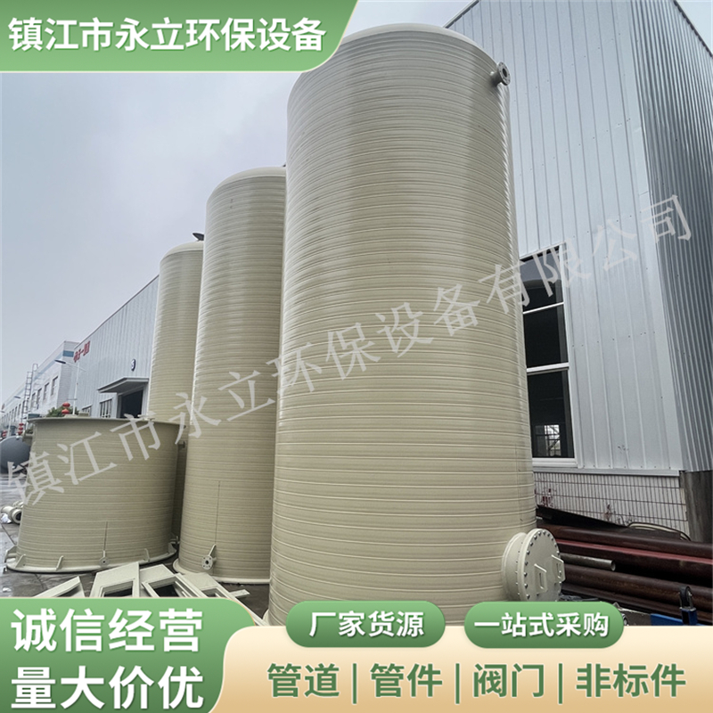 立式聚丙烯PP/PPH塑料储 罐酸碱液体立式储存罐