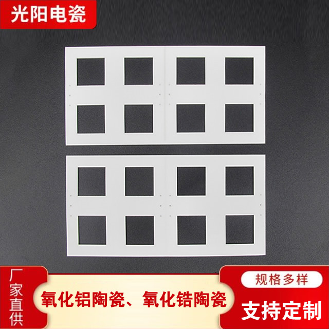 陶瓷配件选材严格 光阳特种电瓷陶瓷配件选材严格