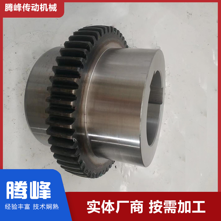 鼓形齿联轴器 内外齿轮传动连接器  大扭矩厂家供应
