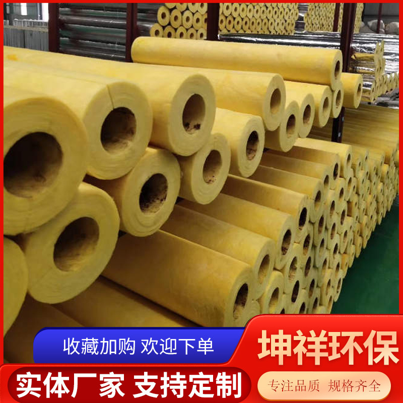 玻璃棉管品种齐全