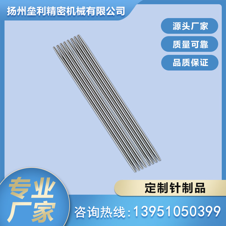 美发梳针 源头厂家 发货快速