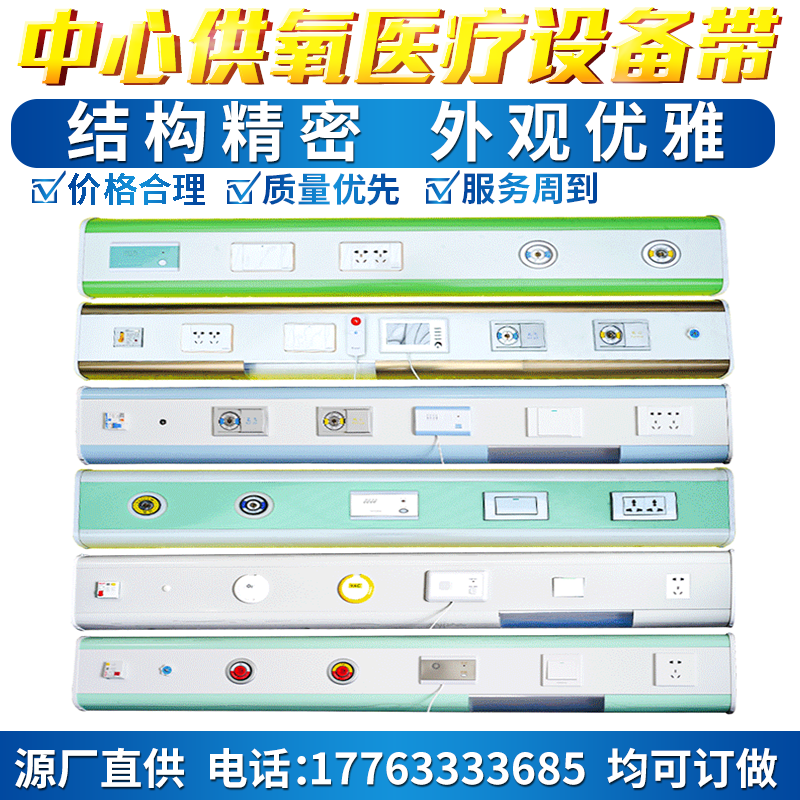 医院中心供氧系统设备 专业供氧系统厂家