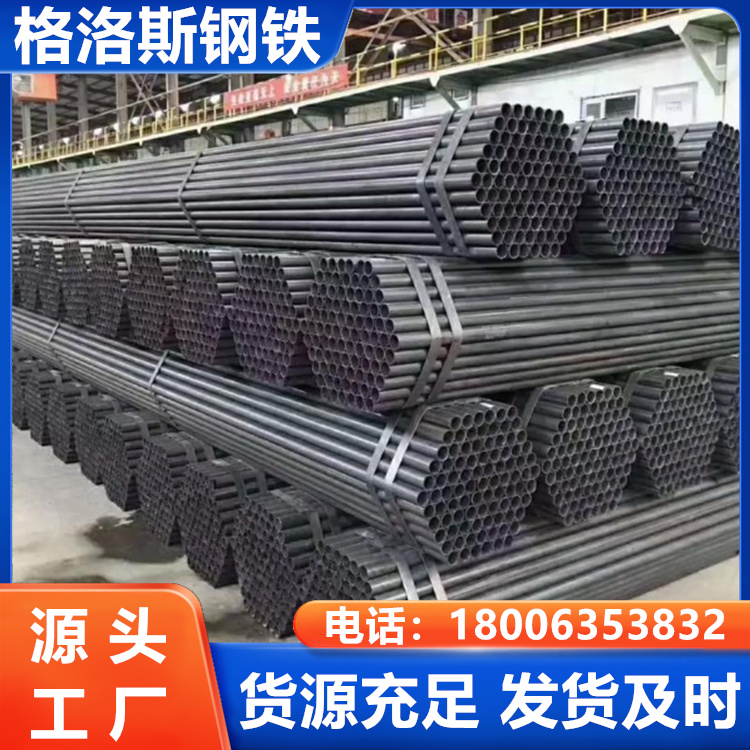 红漆架子管厂脚手架钢管Q235蓝漆钢结构支撑用管多种规格可定制