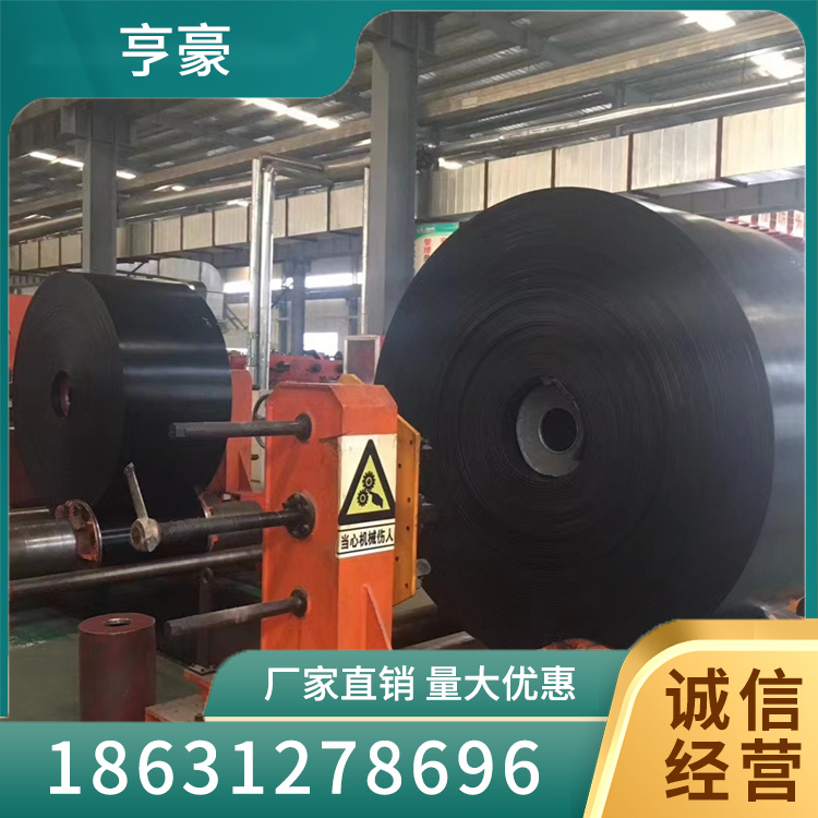 耐热输送带热线