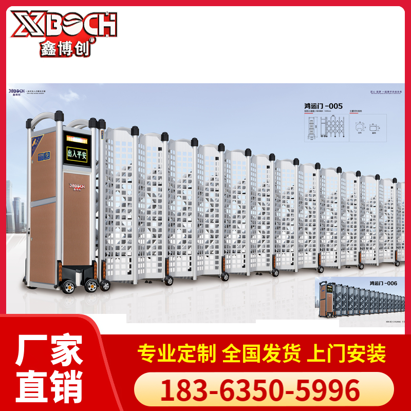 鑫博创铝合金鸿运门 定制出售 可按需订购