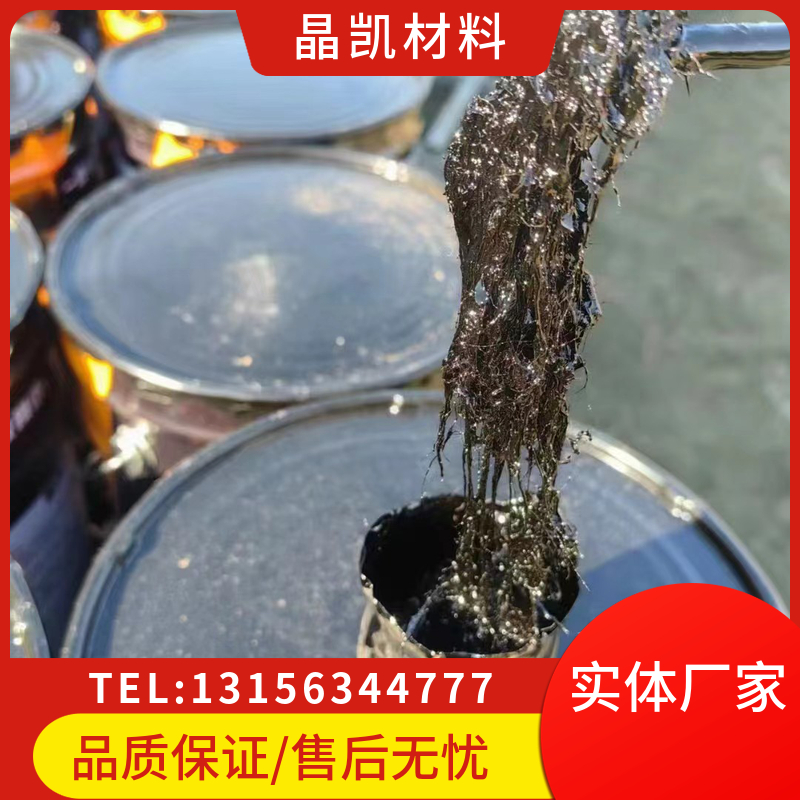沥青麻布 墙体缝隙填缝用易防腐沥青麻丝 厂家直销