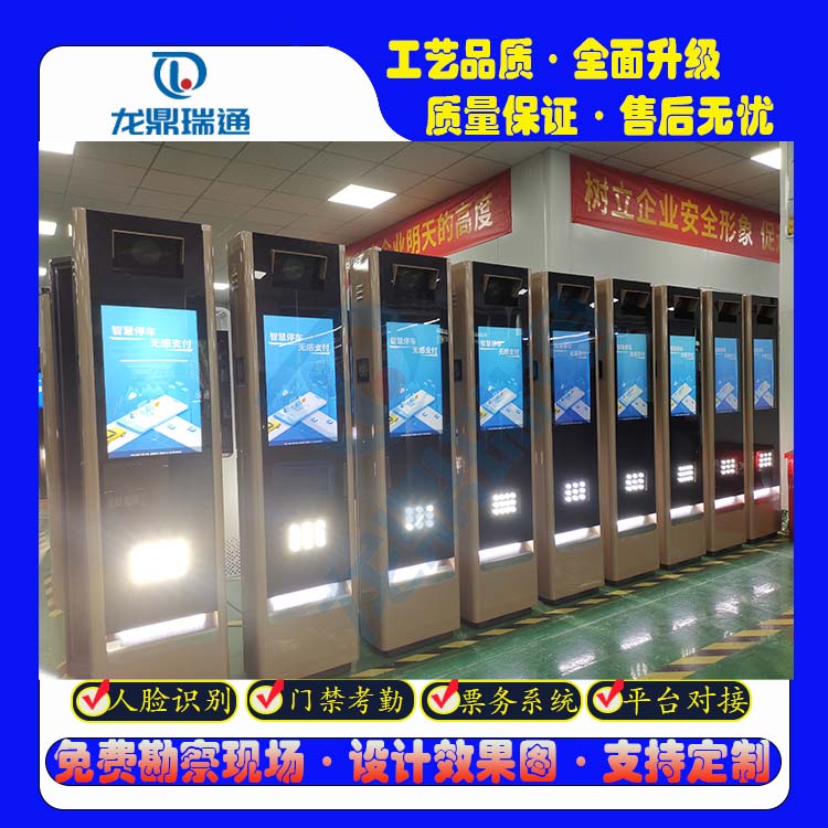 龙鼎瑞通停车场识别系统