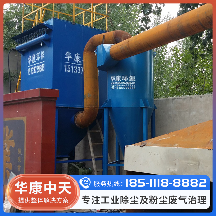 锅炉除尘器图片