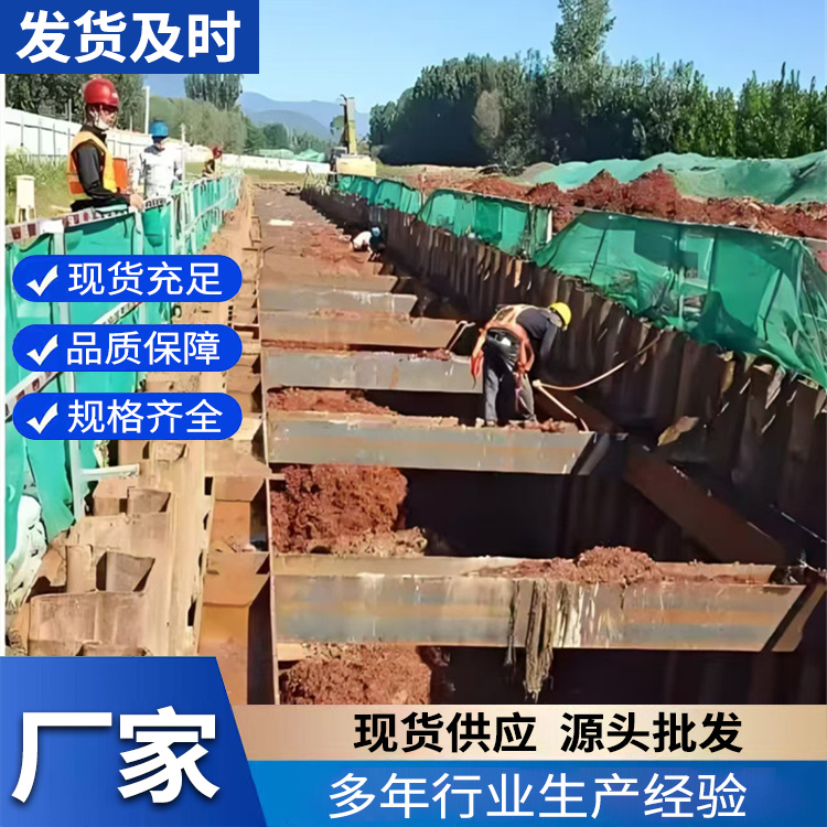 钢板桩打拔租赁 基坑支护施工 灵活便利 库存充足