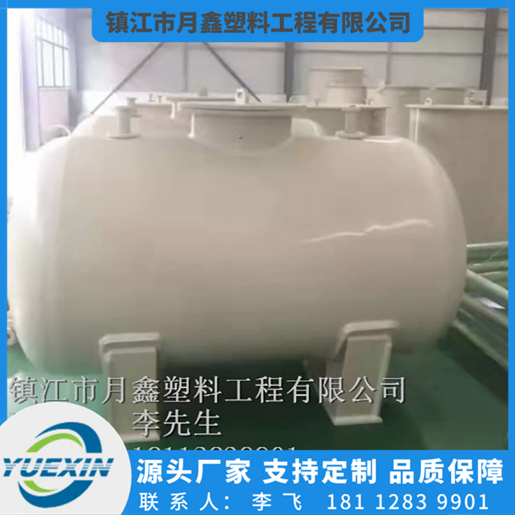 沉淀罐电话 月鑫塑料沉淀罐电话