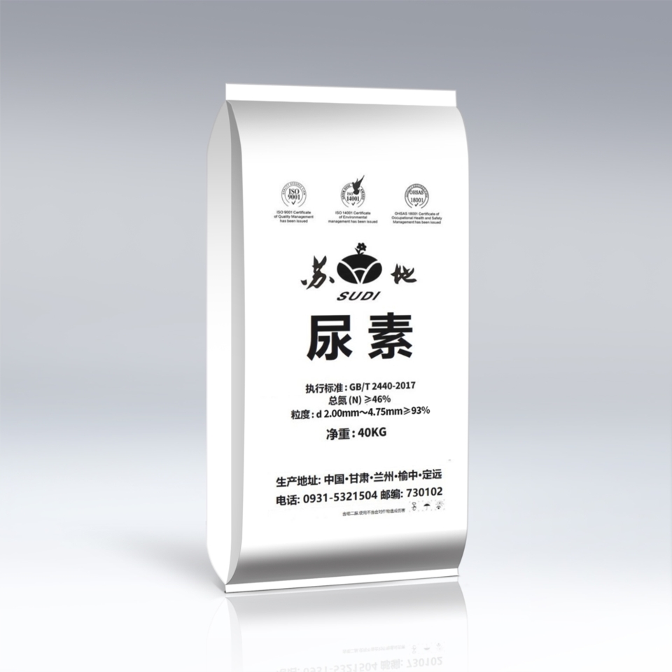 46%单质肥料尿素 大颗粒