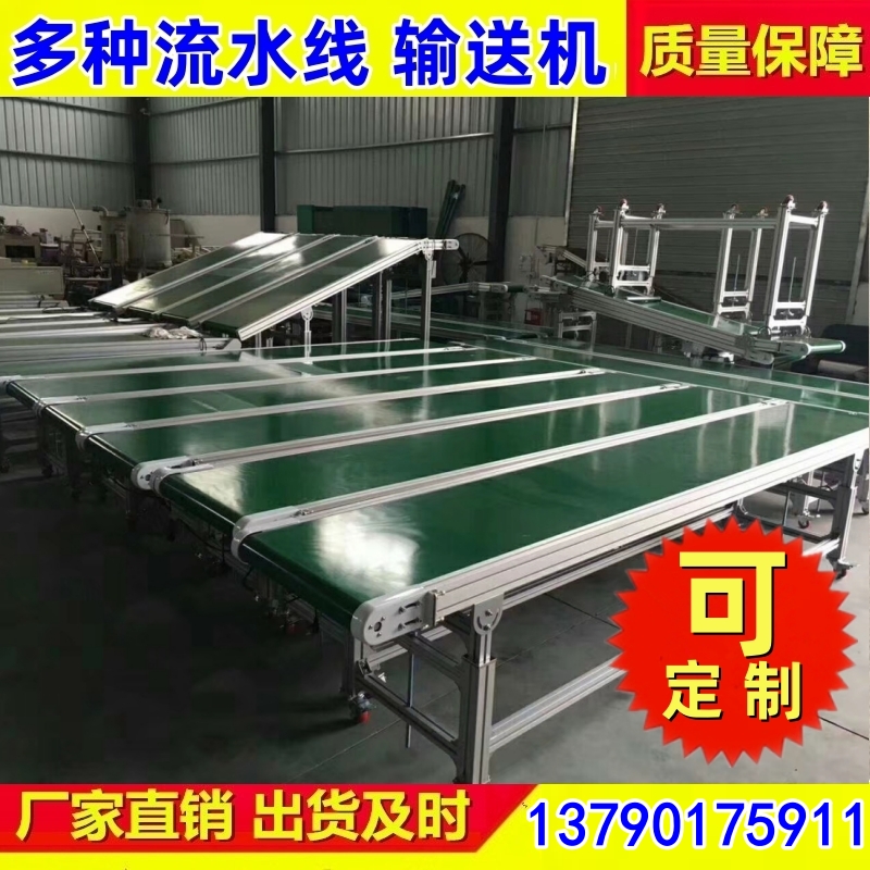 平面输送机 网带链板食品物流输送线 生产厂家