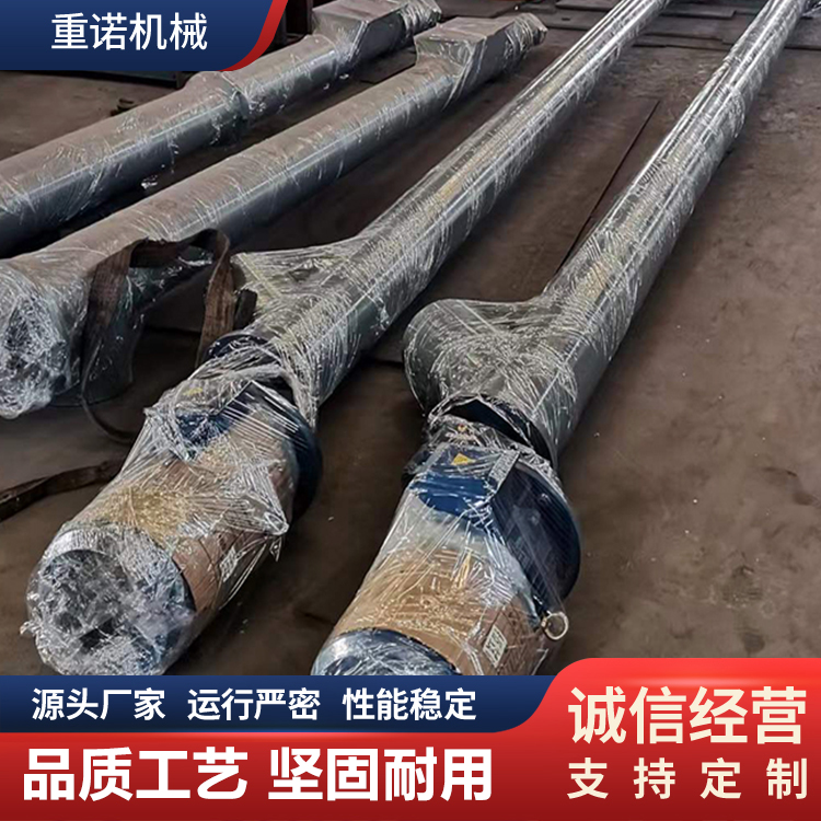 重诺水泥粉煤灰给料输送设备 管式绞龙喂料机