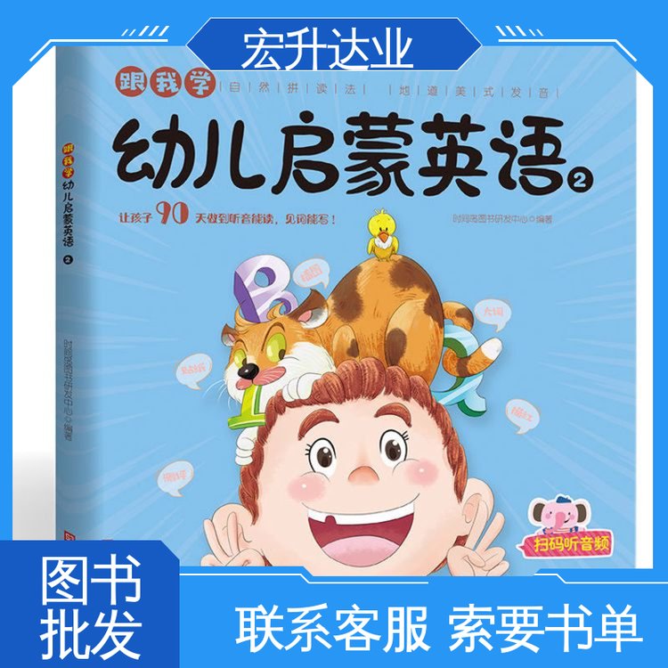 宏升达业 全新正版 唐诗宋词元曲精选 1-3折起批 高中图书馆配