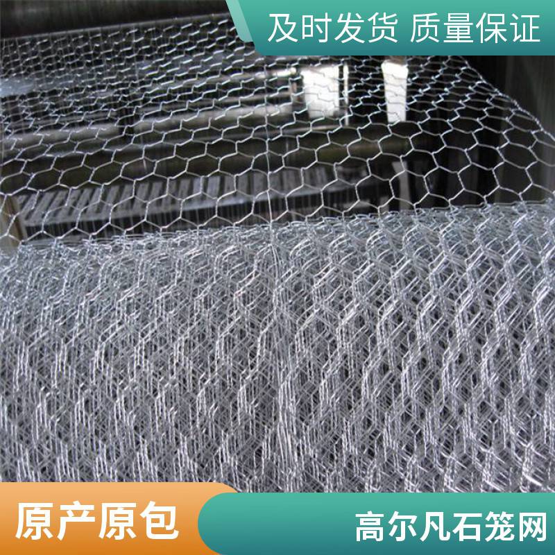 铅丝河道加固格宾网箱 热镀锌铁丝景观格宾石笼网 防洪钢丝网