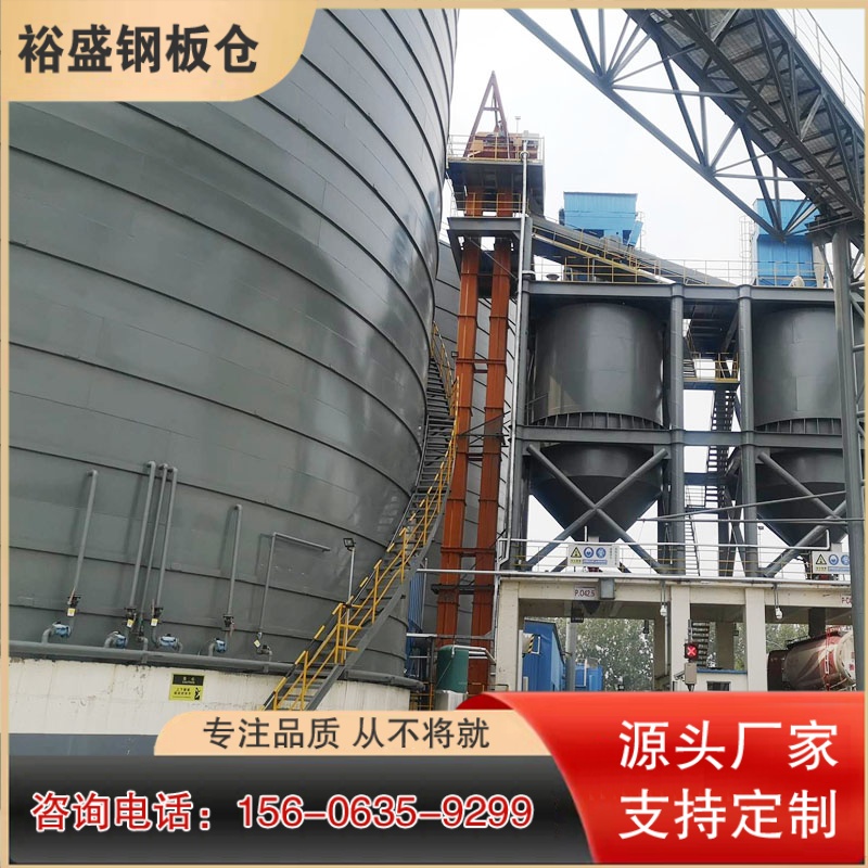 环保钢板仓 石膏钢板仓