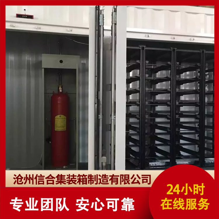 储能箱厂家报价