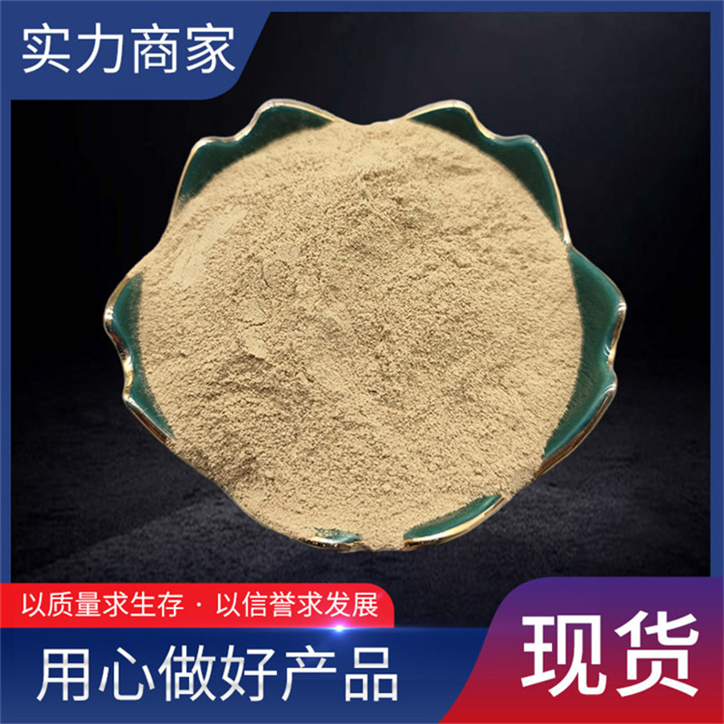 山东膨润土济宁膨润土 钻井泥浆膨润土打桩盾构纳基陶土钙基陶土