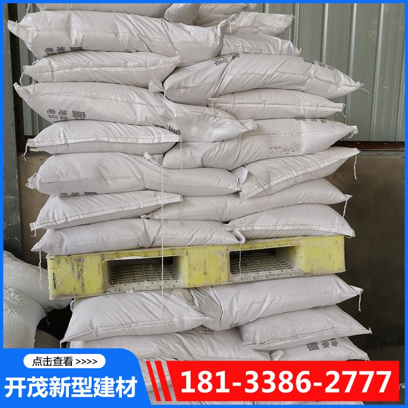 厚型防火涂料-廊坊开茂新型建材=品质保证,详情请点击查看