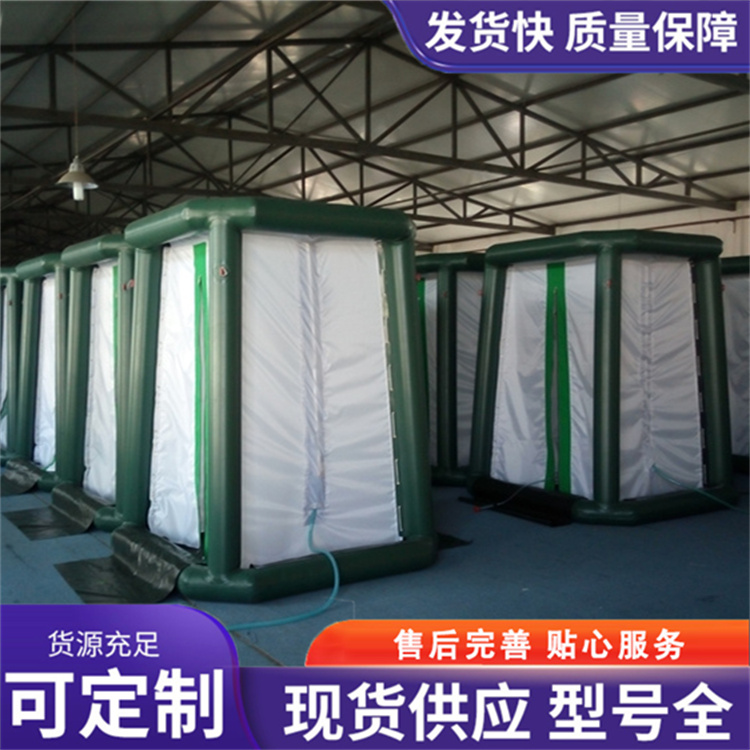 单人洗消帐篷优质货源