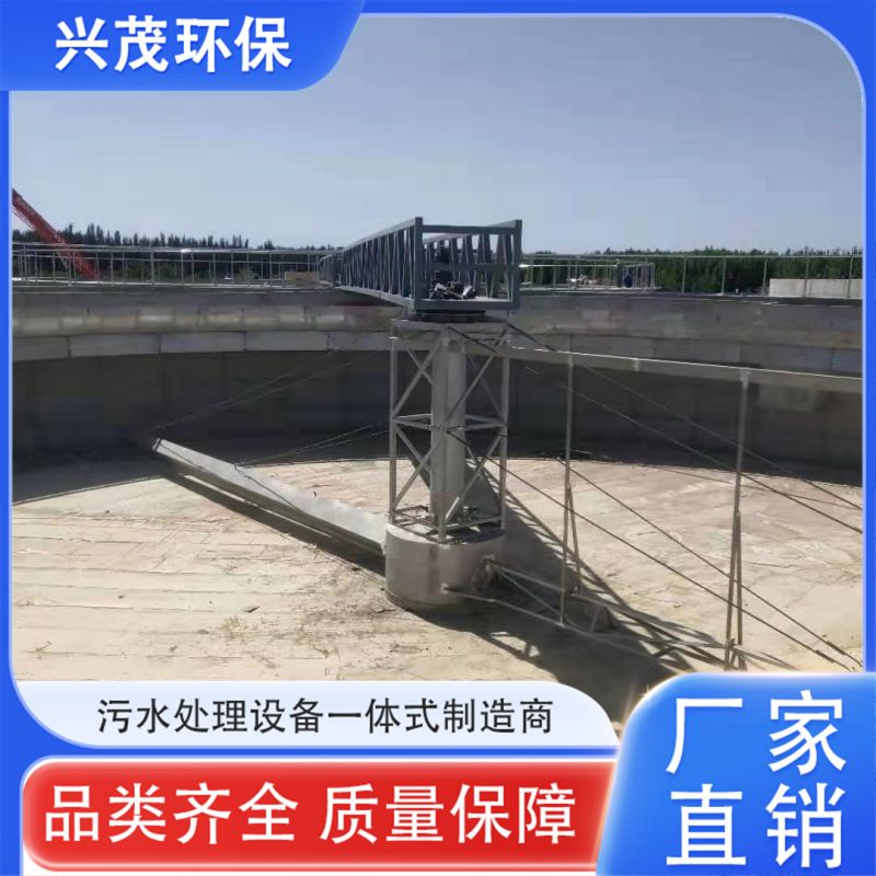 桥式刮泥机 周边传动半桥吸泥机 工厂订货 厂家直供