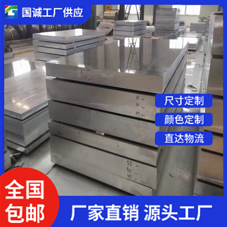 国诚铝业 5052铝卷  厂家批发 现货供应