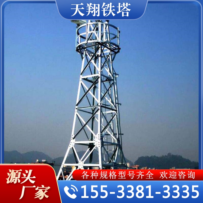 监控塔 实力认证 品质保证