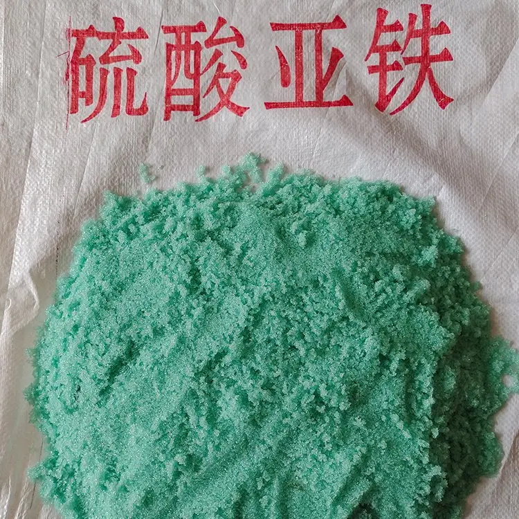 亚铁-实力厂家-专业生产-效率好