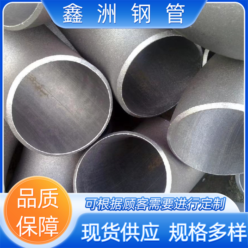 大口径弯头 美标冲压焊接弯头管件支持预制管件
