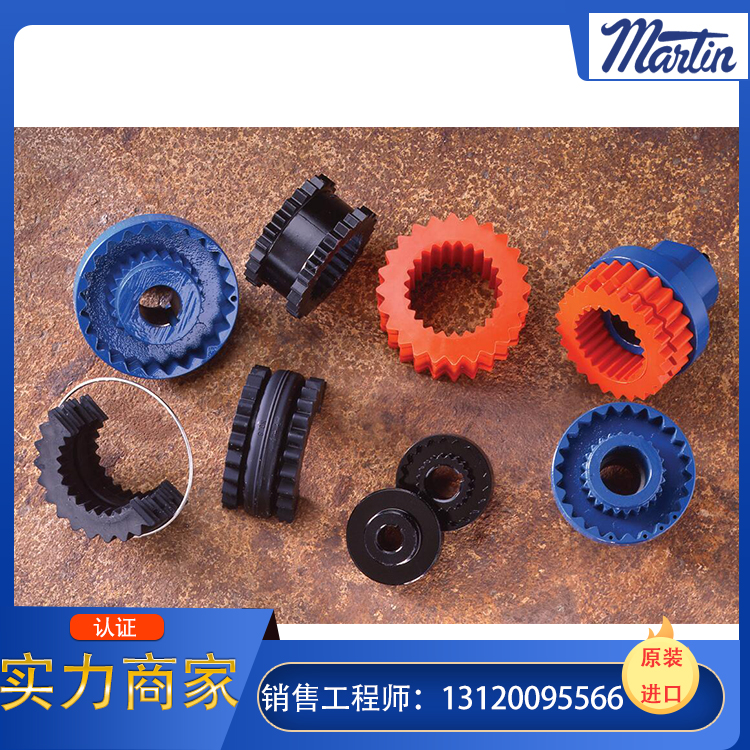 martin联轴器专业工程师选型，martin联轴器技术支持