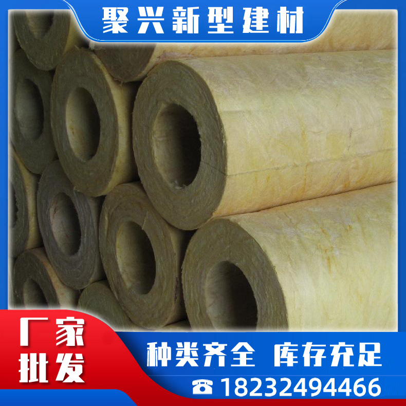 岩棉管 降音降噪岩棉管壳 岩棉保温管导热系数低 保温管实力厂家 岩棉防火管可定制