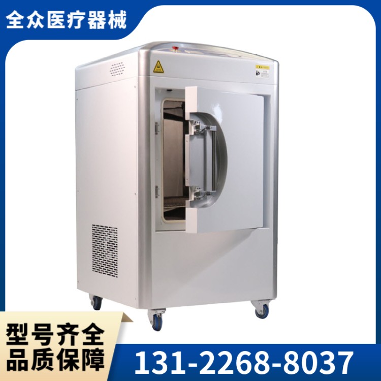 灭菌器 全众医疗供应厂家