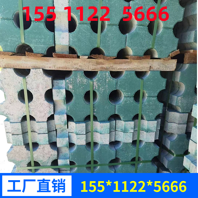 九孔植草砖 300*300*80混凝土草坪砖 厂家直销