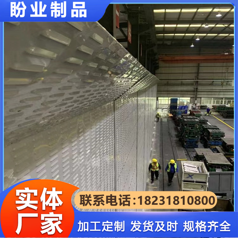 声屏障  质镀锌钢板城市道路隔音降噪声屏障