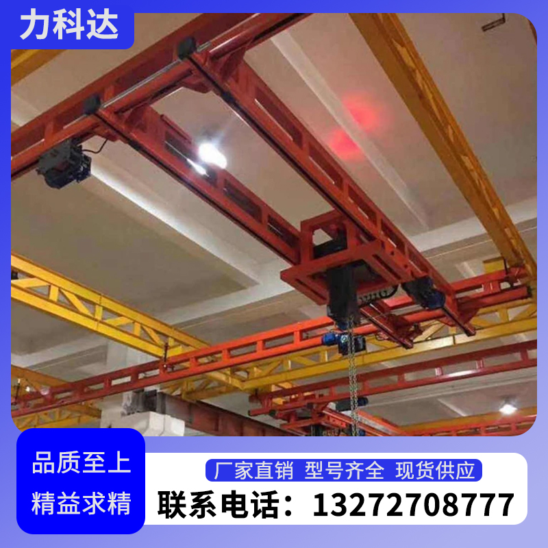 KBK钢型起重机