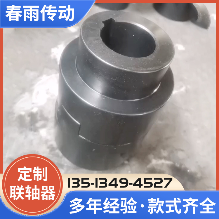 十字滑块联轴器生产