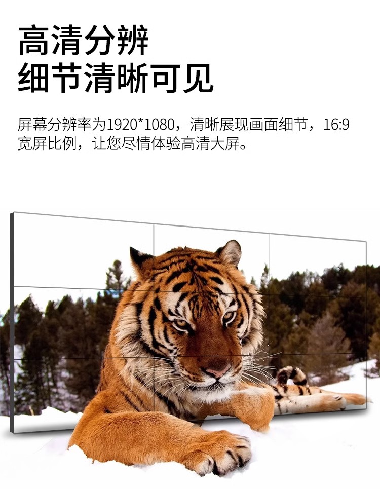 酒吧电视墙超窄边专用拼接屏49/55寸高清液晶拼接屏