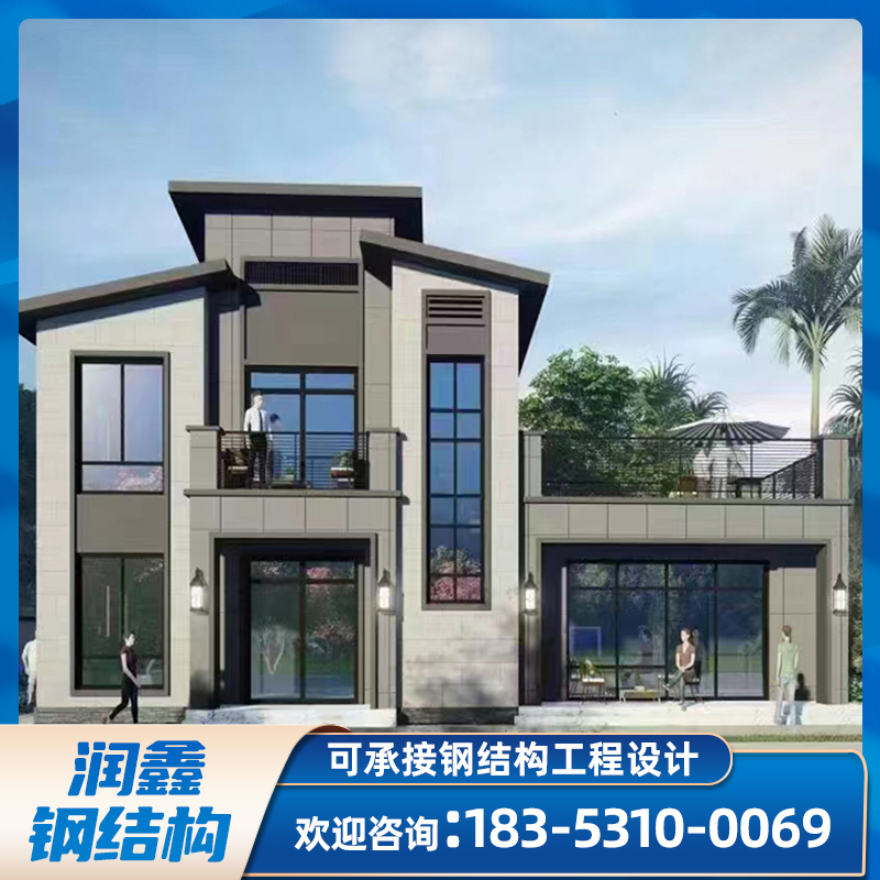 润鑫 集装箱别墅 轻钢结构住宅 自建轻钢别墅 结构稳固重钢别墅