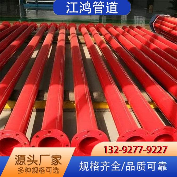 沧州江鸿管道 给水涂塑钢管 售后无忧
